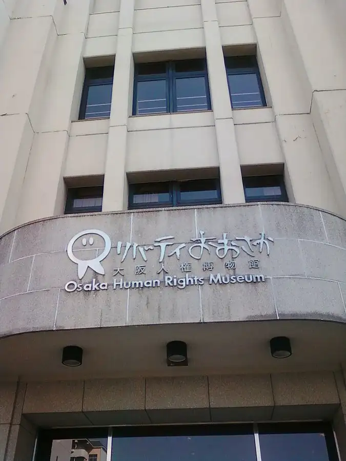 なんばパークス