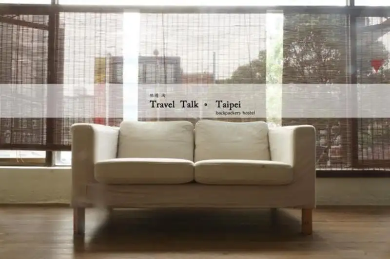 Taipei Taipei Taipei میں بہترین ہاسٹلز