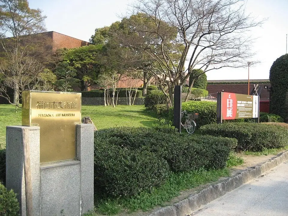 후쿠오카 미술관