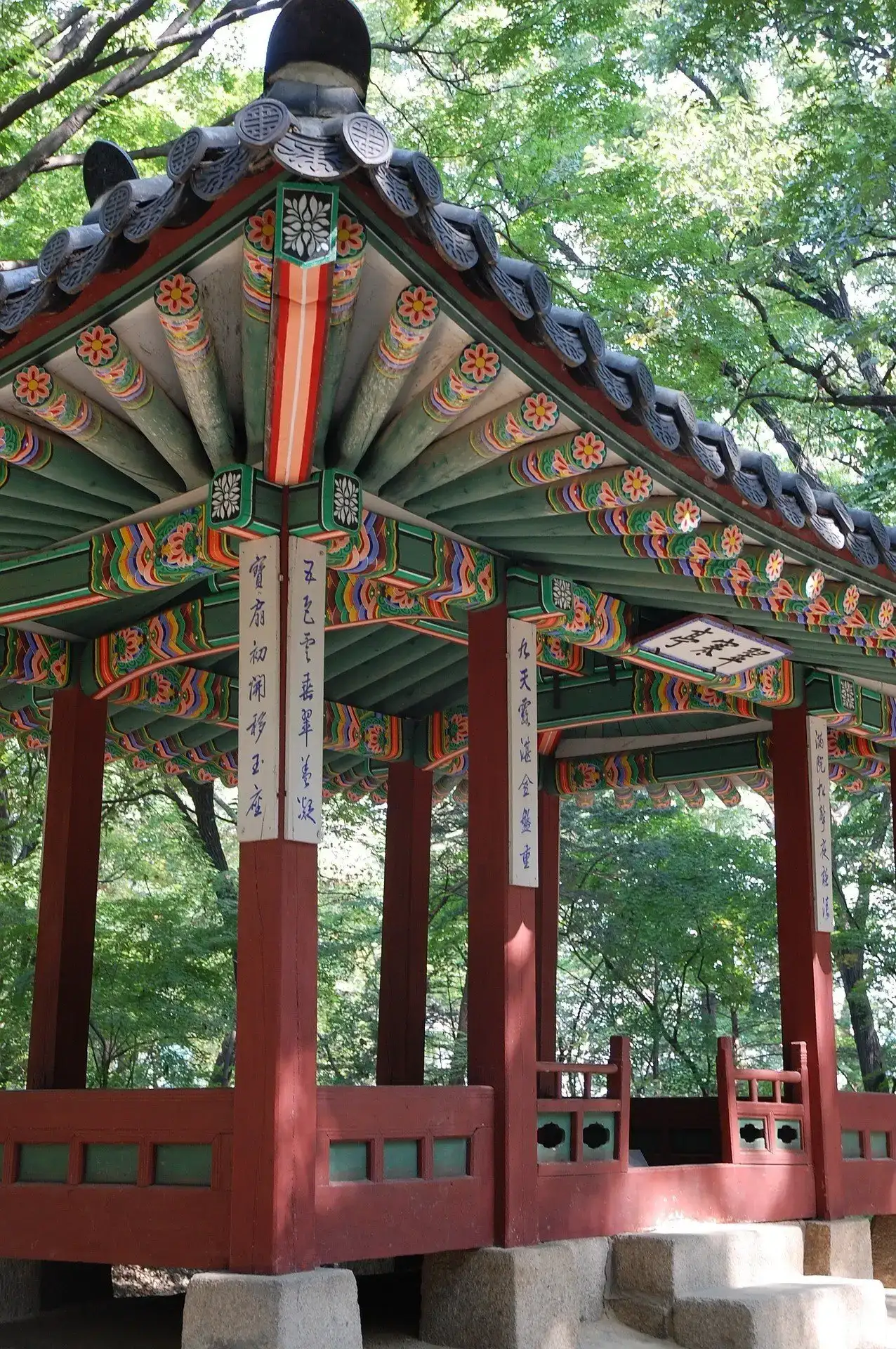 Palais Changdeokgung