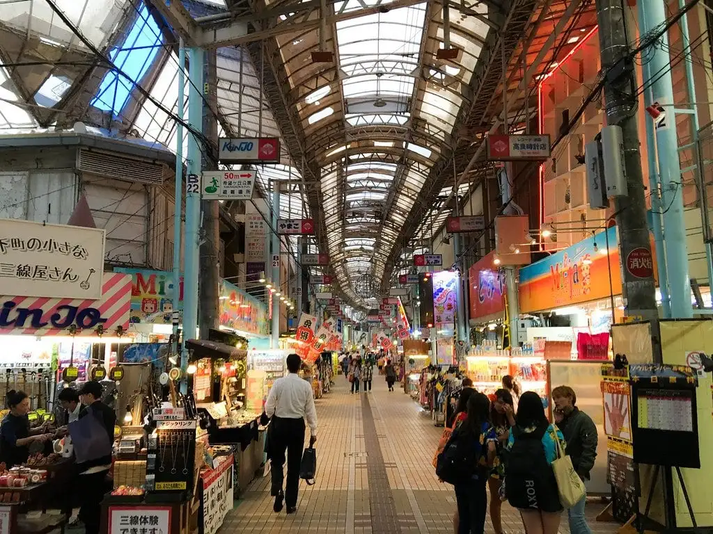 Kokusai Dori iela