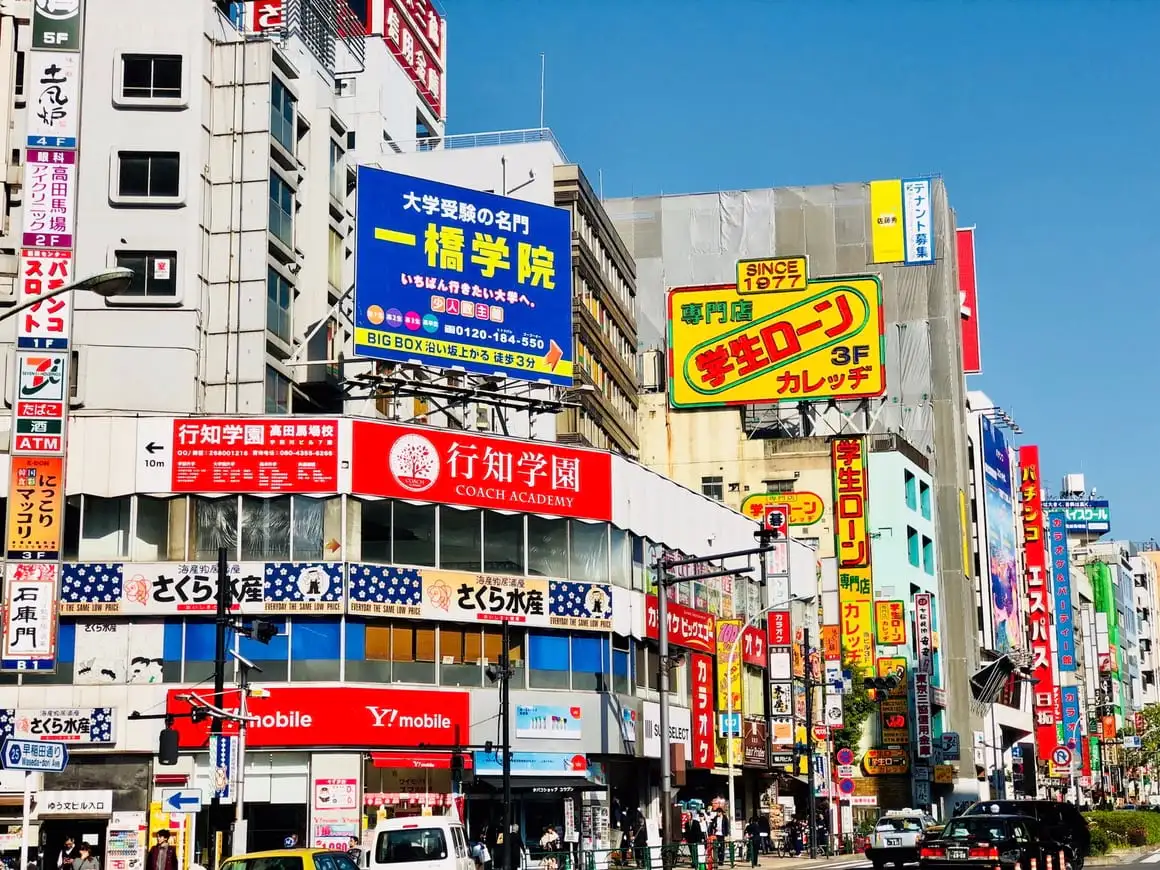 Yotsuya Shinjuku