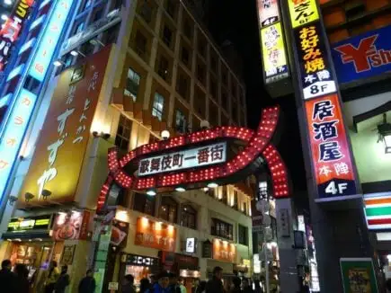 Kagurazaka-station Shinjuku