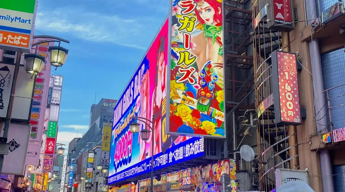 Tour de Tokyo