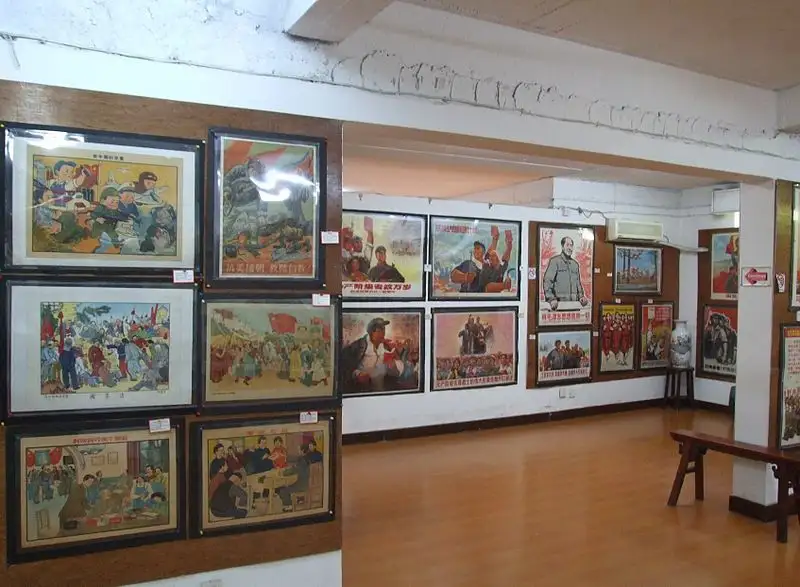 Centre d'art d'affiches de propagande de Shanghai