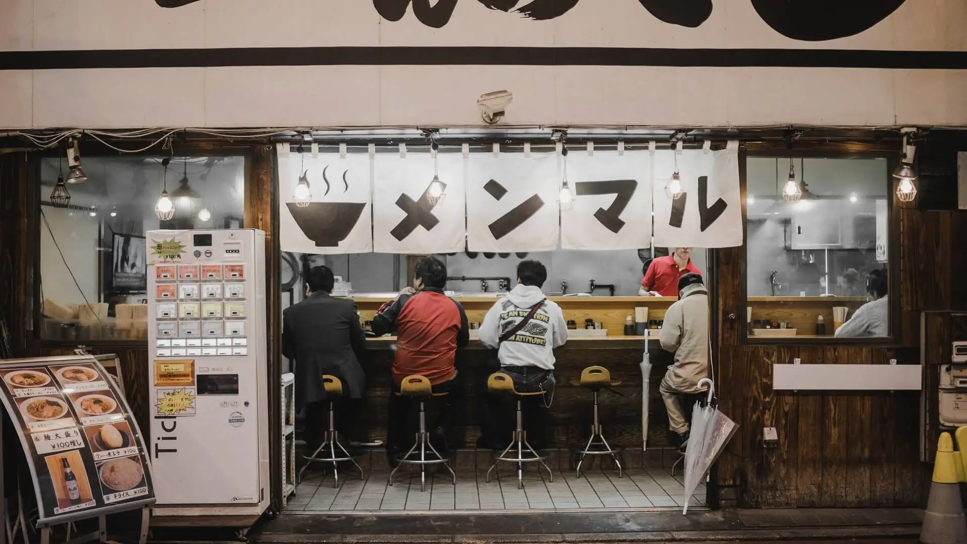 Onsen Japon
