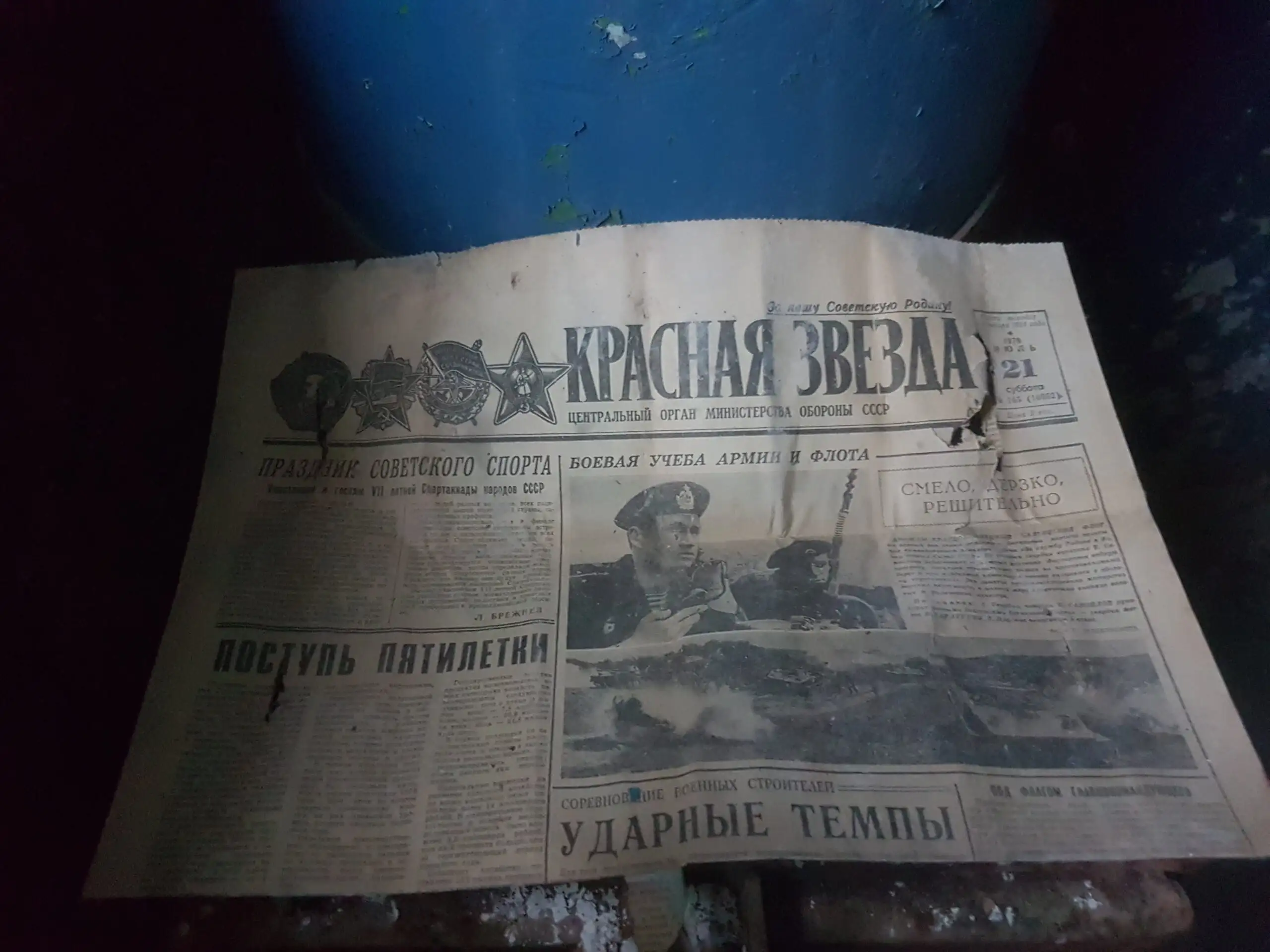 Chernobil