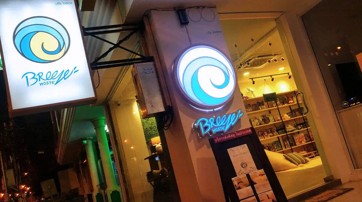 Pattaya হলিডে লজ Pattaya সেরা পার্টি হোস্টেল