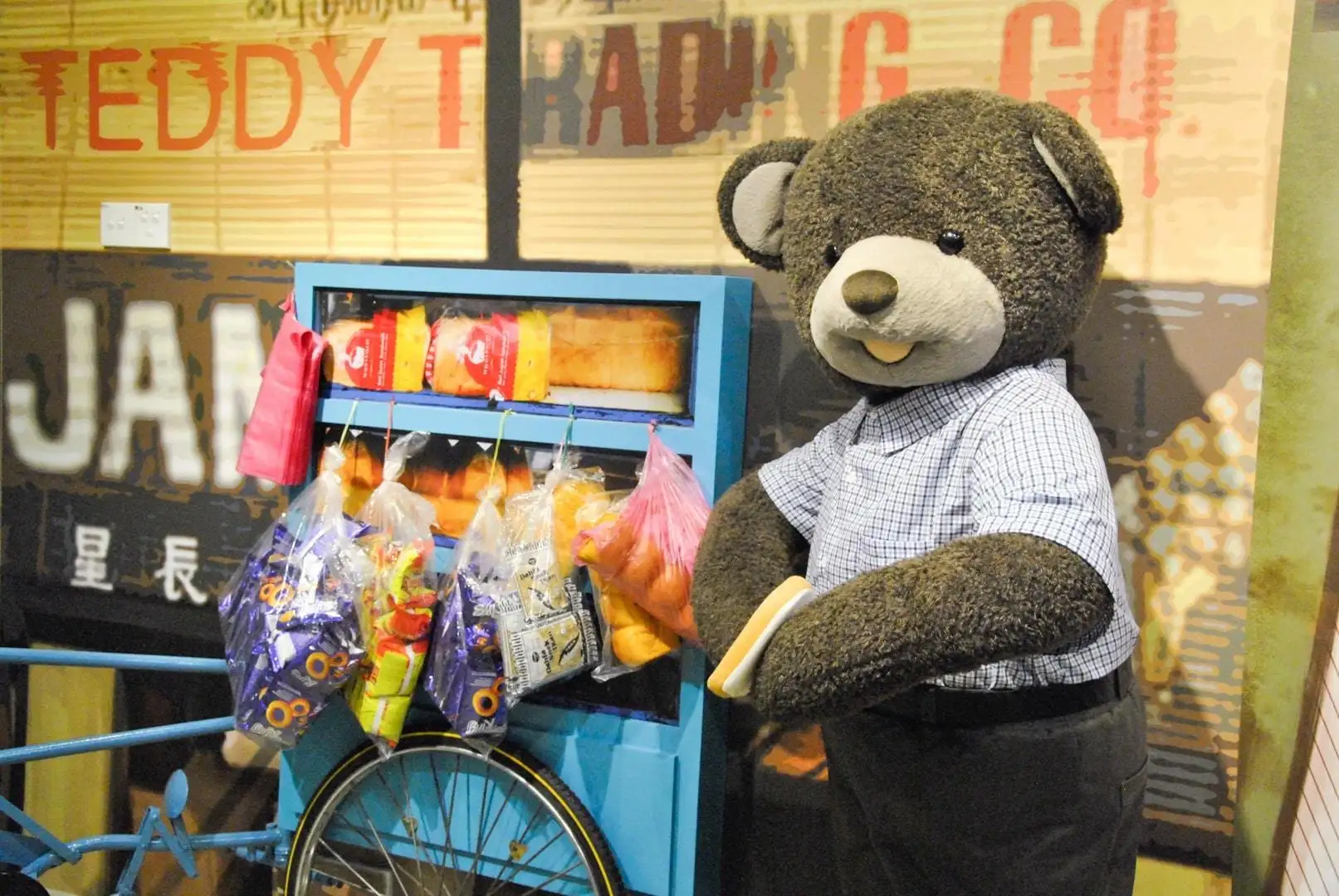 Muzej TeddyVille Penang